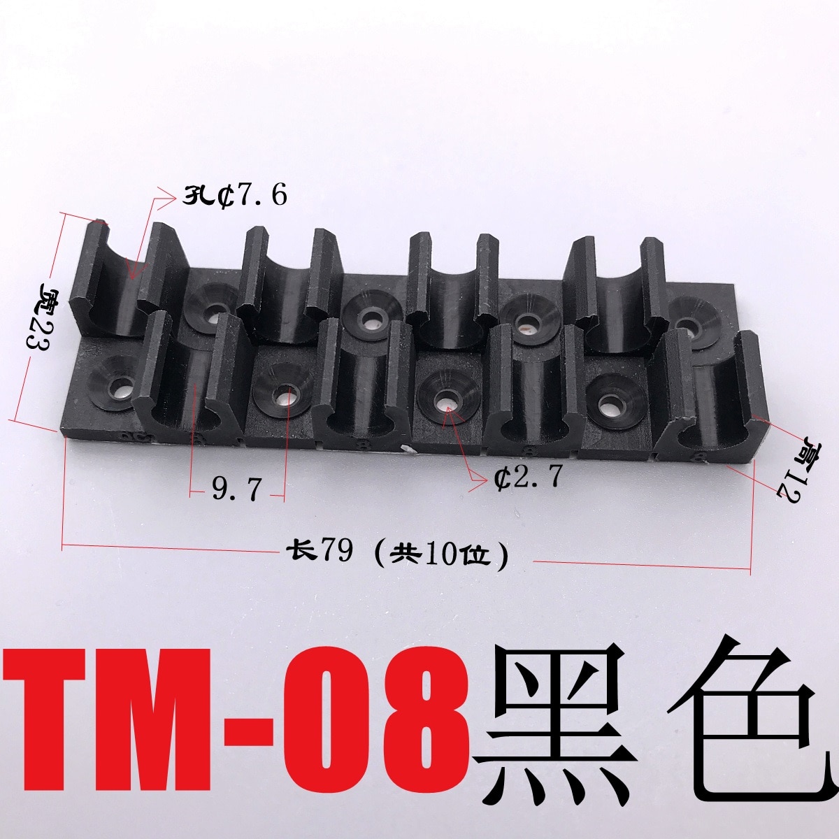 TM-08 Ƽ Ʃ Ȧ,  ʷ, 8 Ȧ, 8 mm Ʃ O..